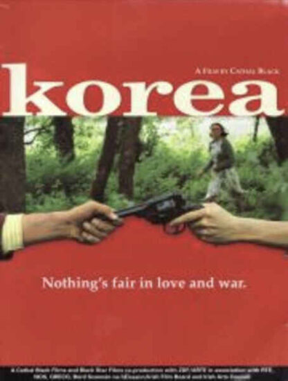 Korea (1995) with English Subtitles on DVD