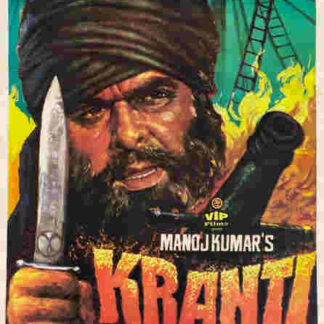 Kranti (1981) with English Subtitles on DVD