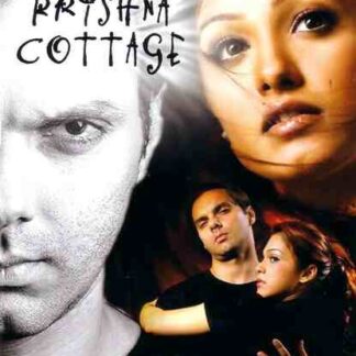 Krishna Cottage (2004) with English Subtitles on DVD