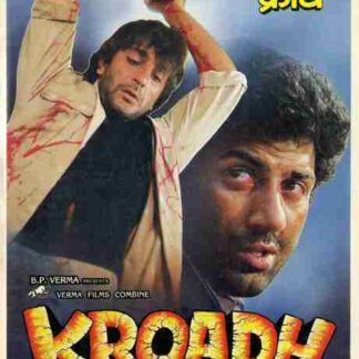 Kroadh (1990) with English Subtitles on DVD
