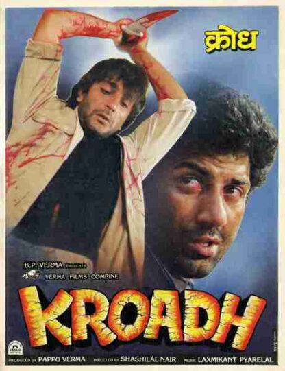 Kroadh (1990) with English Subtitles on DVD