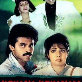 Kshana Kshanam (1991) with English Subtitles on DVD