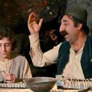 Ktor me yerkinq (1980) with English Subtitles on DVD