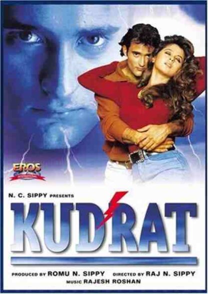 Kudrat (1998) with English Subtitles on DVD