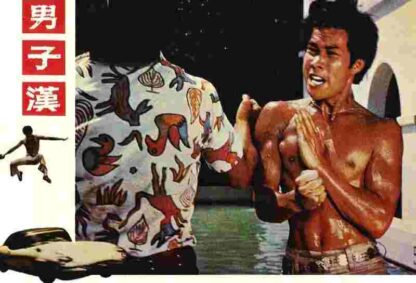 Kung Fu Cops (1973) with English Subtitles on DVD - Image 2