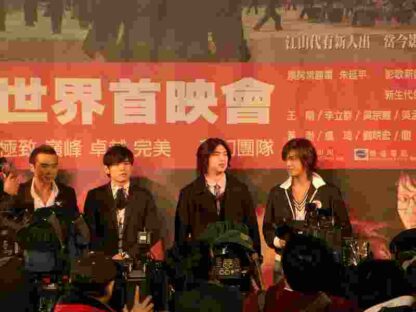 Kung Fu Dunk (2008) with English Subtitles on DVD - Image 2