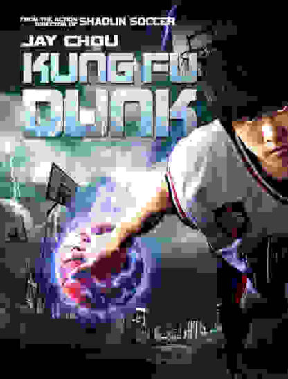 Kung Fu Dunk (2008) with English Subtitles on DVD - Image 5