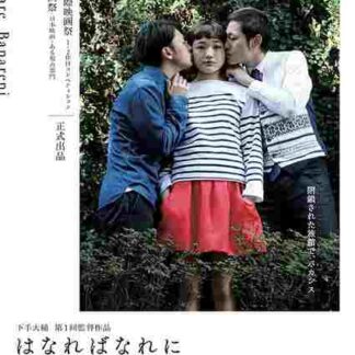 Kuro (2012) with English Subtitles on DVD