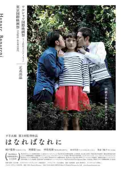 Kuro (2012) with English Subtitles on DVD - Image 2