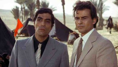 La colomba non deve volare (1970) with English Subtitles on DVD
