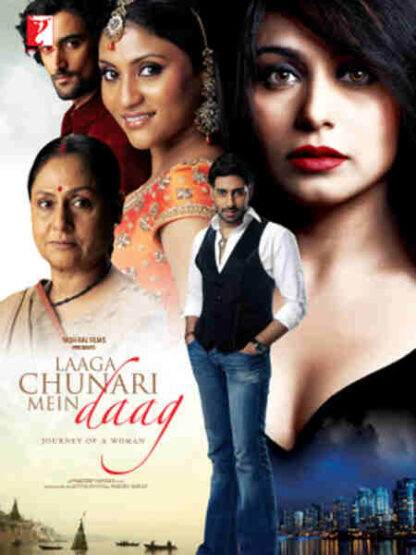 Laaga Chunari Mein Daag: Journey of a Woman (2007) with English Subtitles on DVD - Image 5
