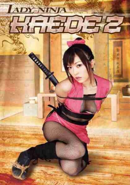 Lady Ninja Kaede 2 (2009) with English Subtitles on DVD