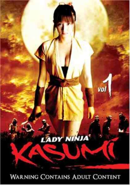 Lady Ninja Kasumi: Vol. 1 (2005) with English Subtitles on DVD - Image 2