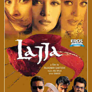Lajja (2001) with English Subtitles on DVD