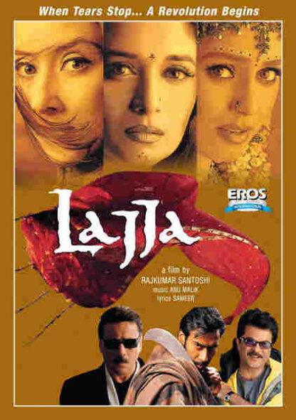 Lajja (2001) with English Subtitles on DVD