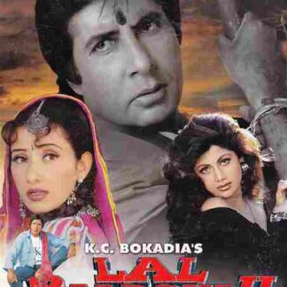 Lal Baadshah (1999) with English Subtitles on DVD