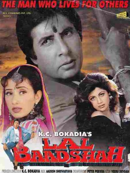 Lal Baadshah (1999) with English Subtitles on DVD