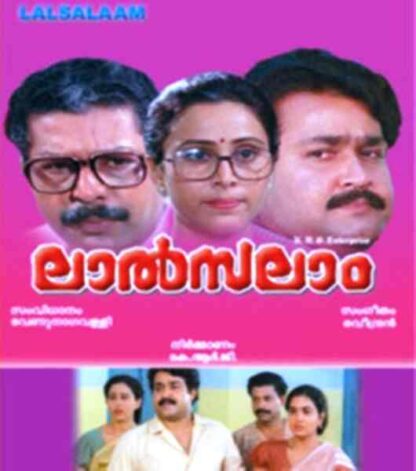 Lal Salam (1990) with English Subtitles on DVD - Image 3