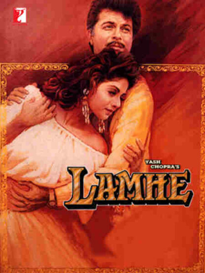 Lamhe (1991) with English Subtitles on DVD - Image 4