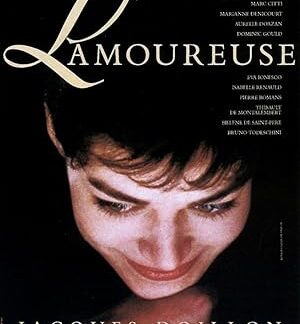 L'amoureuse (1987) DVD