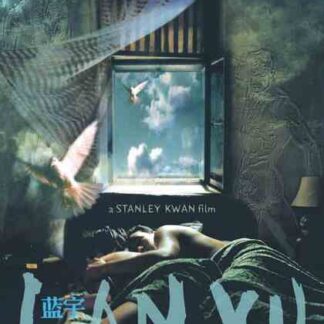 Lan Yu (2001) with English Subtitles on DVD