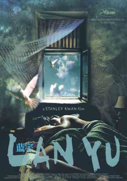 Lan Yu (2001) with English Subtitles on DVD