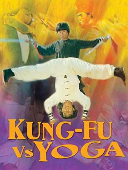 Lao shu la gui (1979) with English Subtitles on DVD