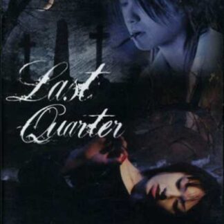 Last Quarter (2004) with English Subtitles on DVD