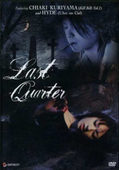 Last Quarter (2004) with English Subtitles on DVD
