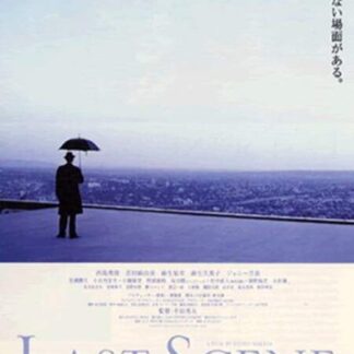 Last Scene (2002) with English Subtitles on DVD
