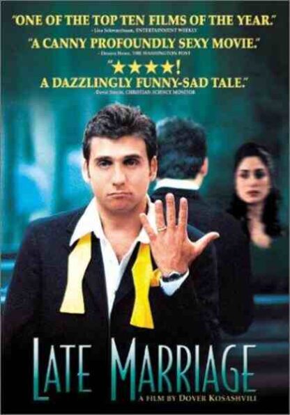 Late Marriage (2001) with English Subtitles on DVD - Image 5