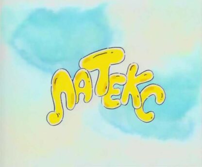 Latex (2000) with English Subtitles on DVD