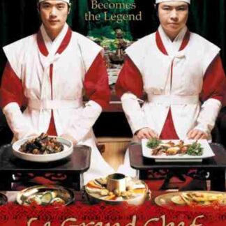 Le Grand Chef (2007) with English Subtitles on DVD