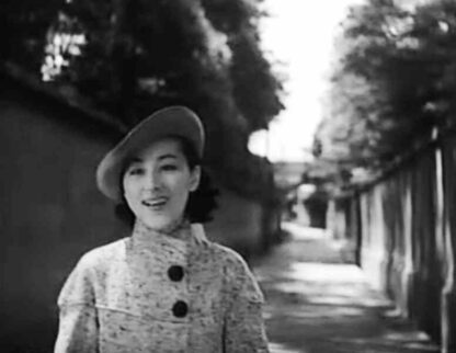 Learn from Experience, Part I (1937) with English Subtitles on DVD - Image 2