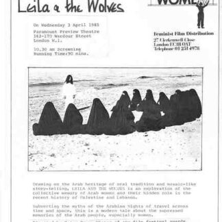 Leila wa al ziap (1984) with English Subtitles on DVD