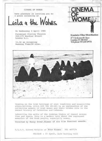 Leila wa al ziap (1984) with English Subtitles on DVD