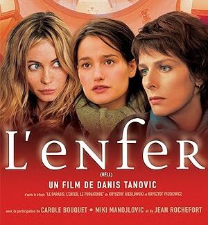 L'enfer (2005) Region Free DVD