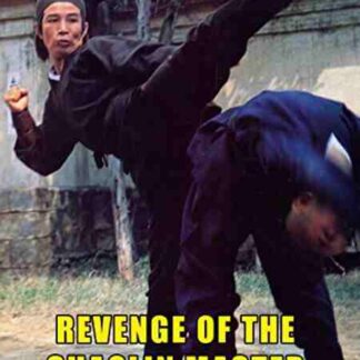 Leng dao ran hong ying xiong xue (1979) with English Subtitles on DVD