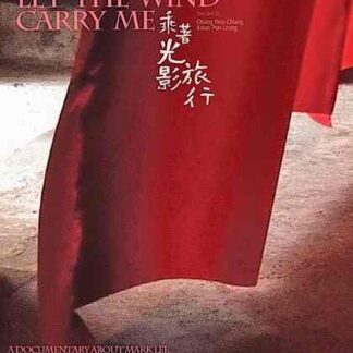 Let the Wind Carry Me (2009) with English Subtitles on DVD