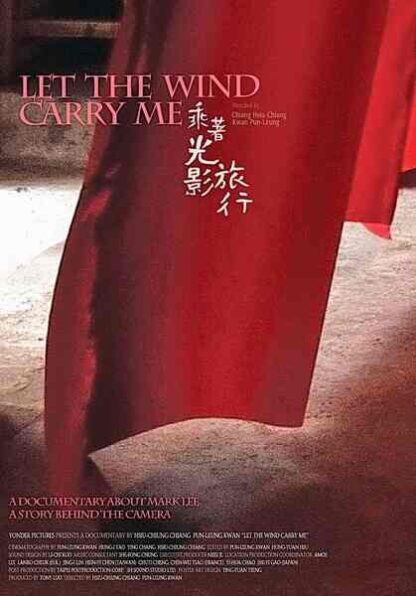 Let the Wind Carry Me (2009) with English Subtitles on DVD - Image 2