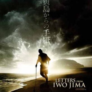 Letters from Iwo Jima (2006) with English Subtitles on DVD
