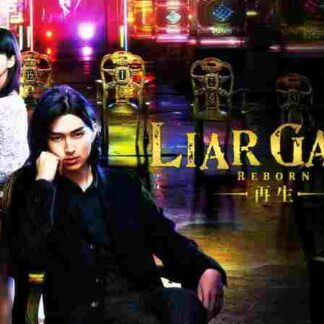 Liar Game: Reborn (2012) with English Subtitles on DVD
