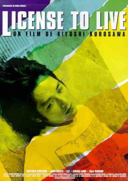 License to Live (1998) with English Subtitles on DVD - Image 2