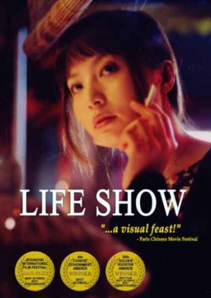 Life Show (2002) with English Subtitles on DVD - Image 2