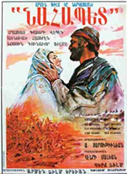 Life Triumphs (1977) with English Subtitles on DVD - Image 5