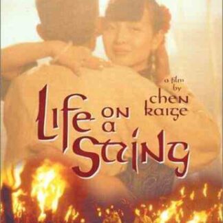 Life on a String (1991) with English Subtitles on DVD