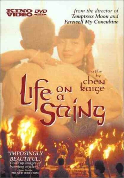 Life on a String (1991) with English Subtitles on DVD