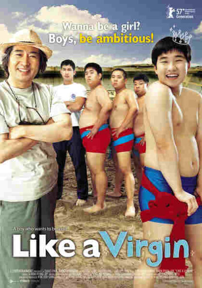 Like a Virgin (2006) with English Subtitles on DVD - Image 5