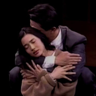 Likely Consequence (1992) with English Subtitles on DVD