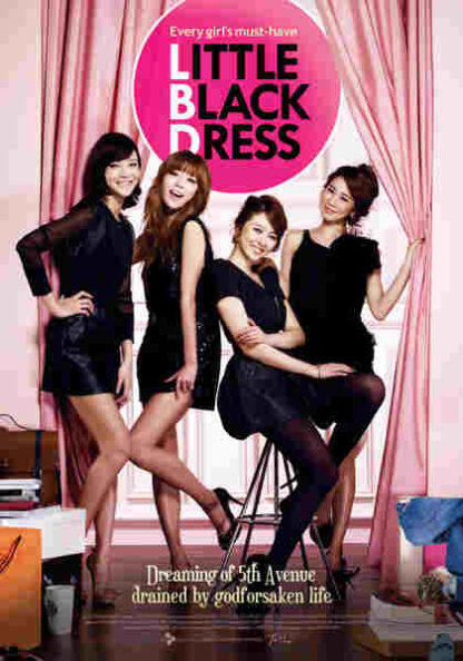 Little Black Dress (2011) with English Subtitles on DVD - Image 5